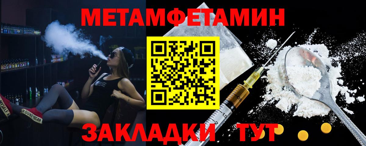 Амфетамин Розовый Бирск