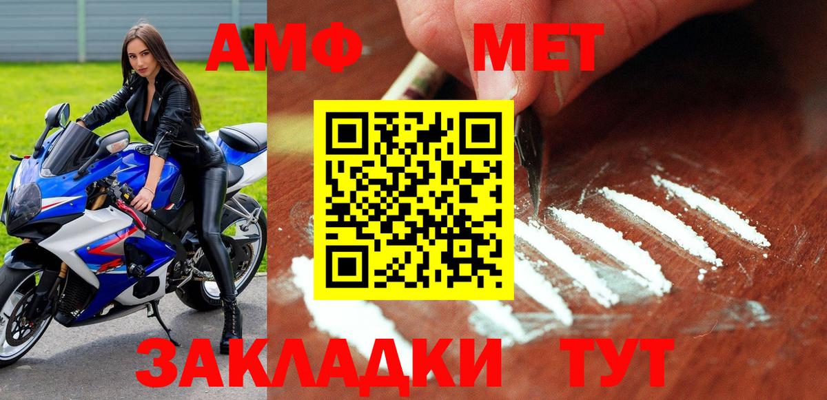 A-PVP Бирск