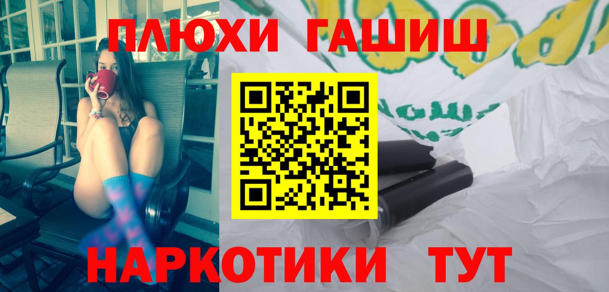 Бирск  Гашиш AMNESIA HAZE  Гашиш Cannabis  Вход с VPN 