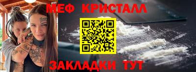 соль курить ск Краснодар