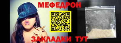 соль курить ск Краснознаменск