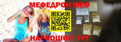 соль курить ск Краснодар