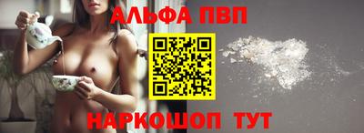 apvp Коммунар