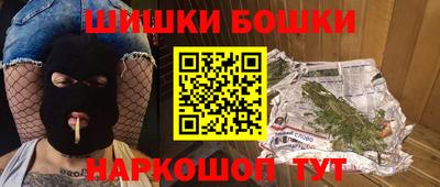 соль курить ск Краснодар