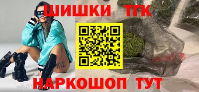 бутират Конаково