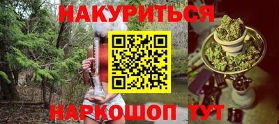соль курить ск Краснознаменск
