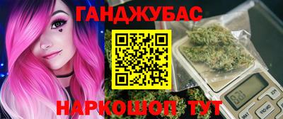 прущий лед Комсомольск-на-Амуре