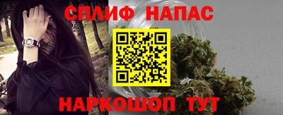 соль курить ск Краснознаменск