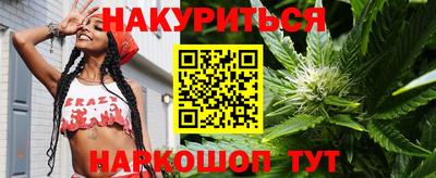 соль курить ск Краснодар