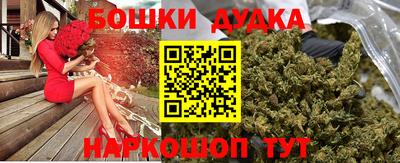 соль курить ск Краснодар