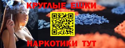 соль курить ск Краснодар