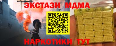 соль курить ск Краснодар