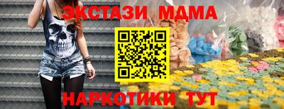 скорость Краснокаменск
