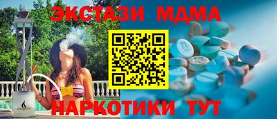 бутират Конаково