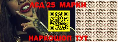 соль курить ск Краснодар