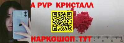соль курить ск Краснознаменск