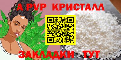 соль курить ск Краснознаменск