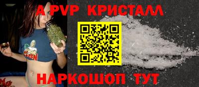 бутират Конаково