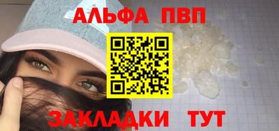 соль курить ск Краснознаменск