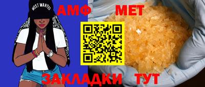 прущий лед Комсомольск-на-Амуре