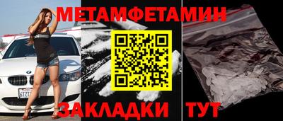 соль курить ск Краснознаменск