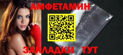 соль курить ск Краснодар