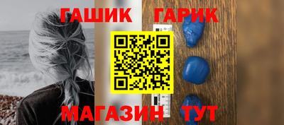 соль курить ск Краснодар