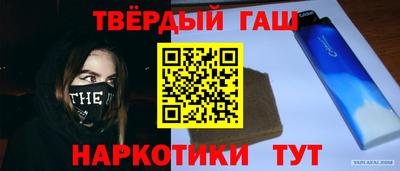 бутират Конаково