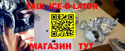 соль курить ск Краснодар