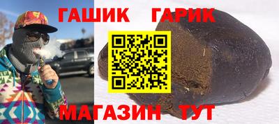 соль курить ск Краснознаменск