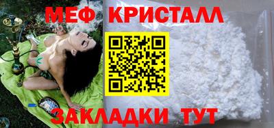 соль курить ск Краснознаменск