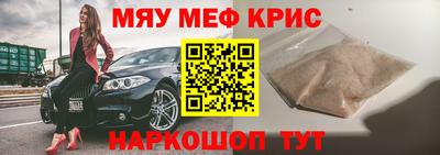 прущий лед Комсомольск-на-Амуре