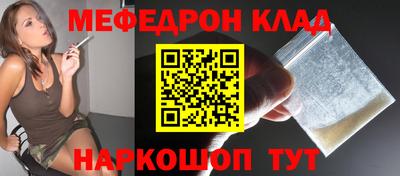 скорость Краснокаменск