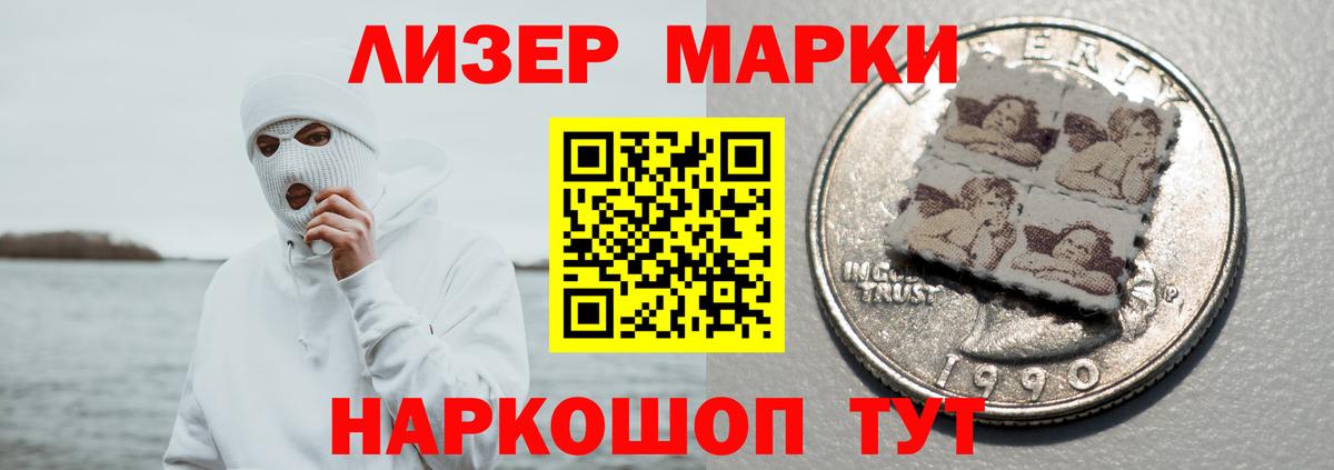 Бирск  Лсд 25 экстази ecstasy  Вход с VPN 