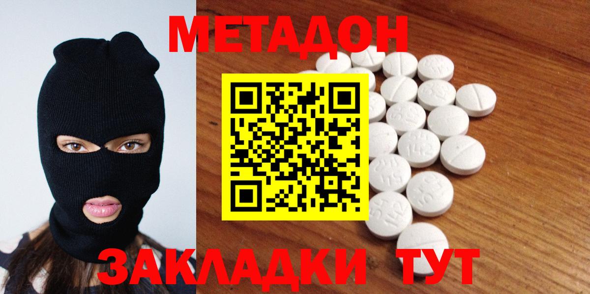 МЕФ кристаллы  ЭКСТАЗИ  Бирск  Марихуана  Cocaine  Вход с VPN 
