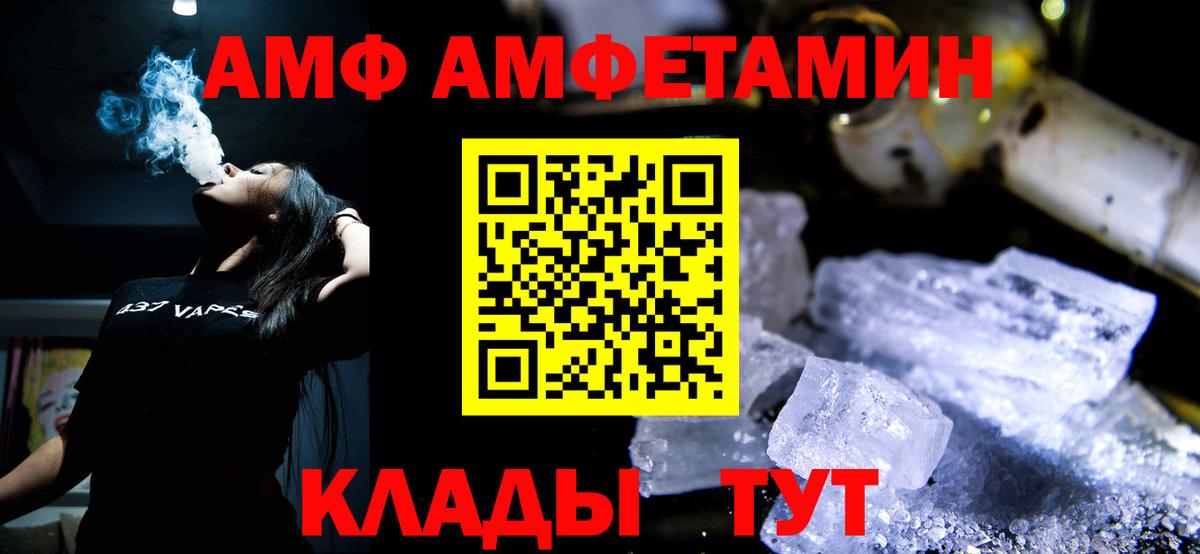 Метамфетамин винт Бирск