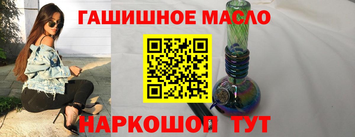 Бирск  Дистиллят ТГК Wax  Вход с VPN  ТГК вейп с тгк 