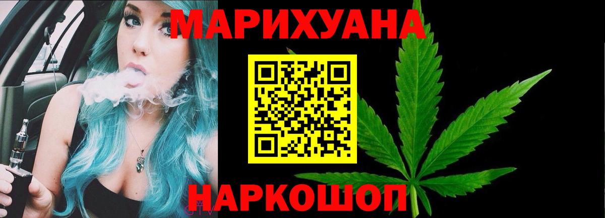Каннабис индика  Вход с VPN  Бирск  Канабис индика  Конопля LSD WEED 